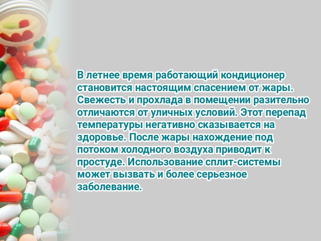 Изменение остроты слуха в зависимости от возраста и влияния факторов внешней среды проект