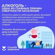 Смертность от внешних причин