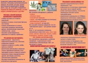 26 июня - Международный день борьбы с наркоманией